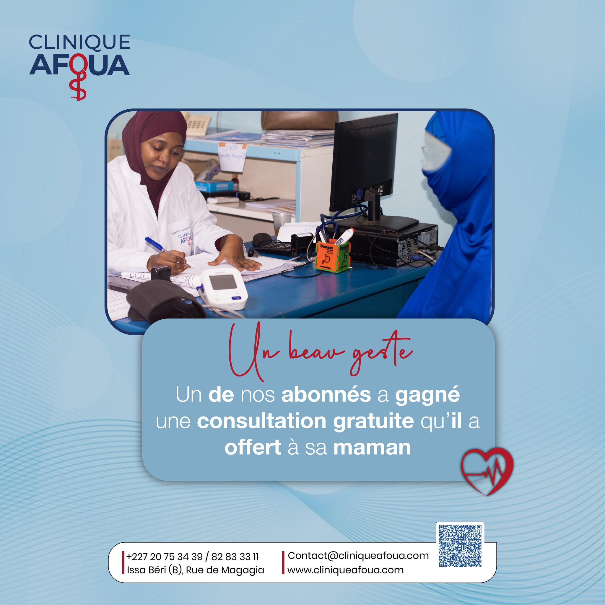 Clinique Afoua | Niamey