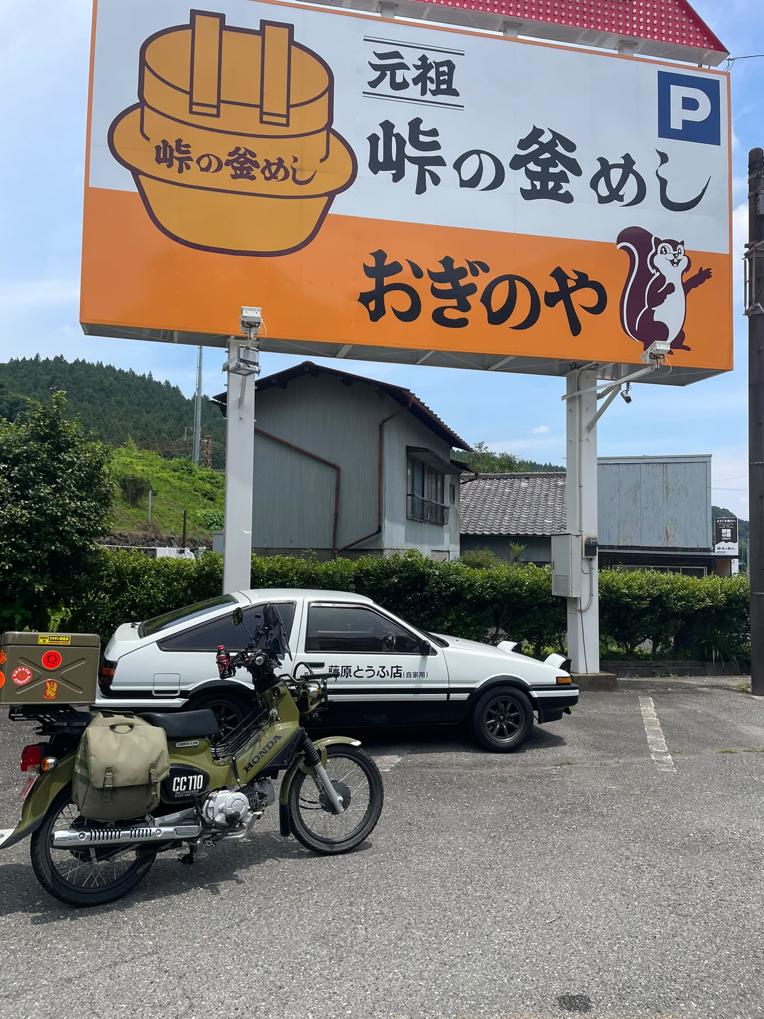梅雨の晴れ間