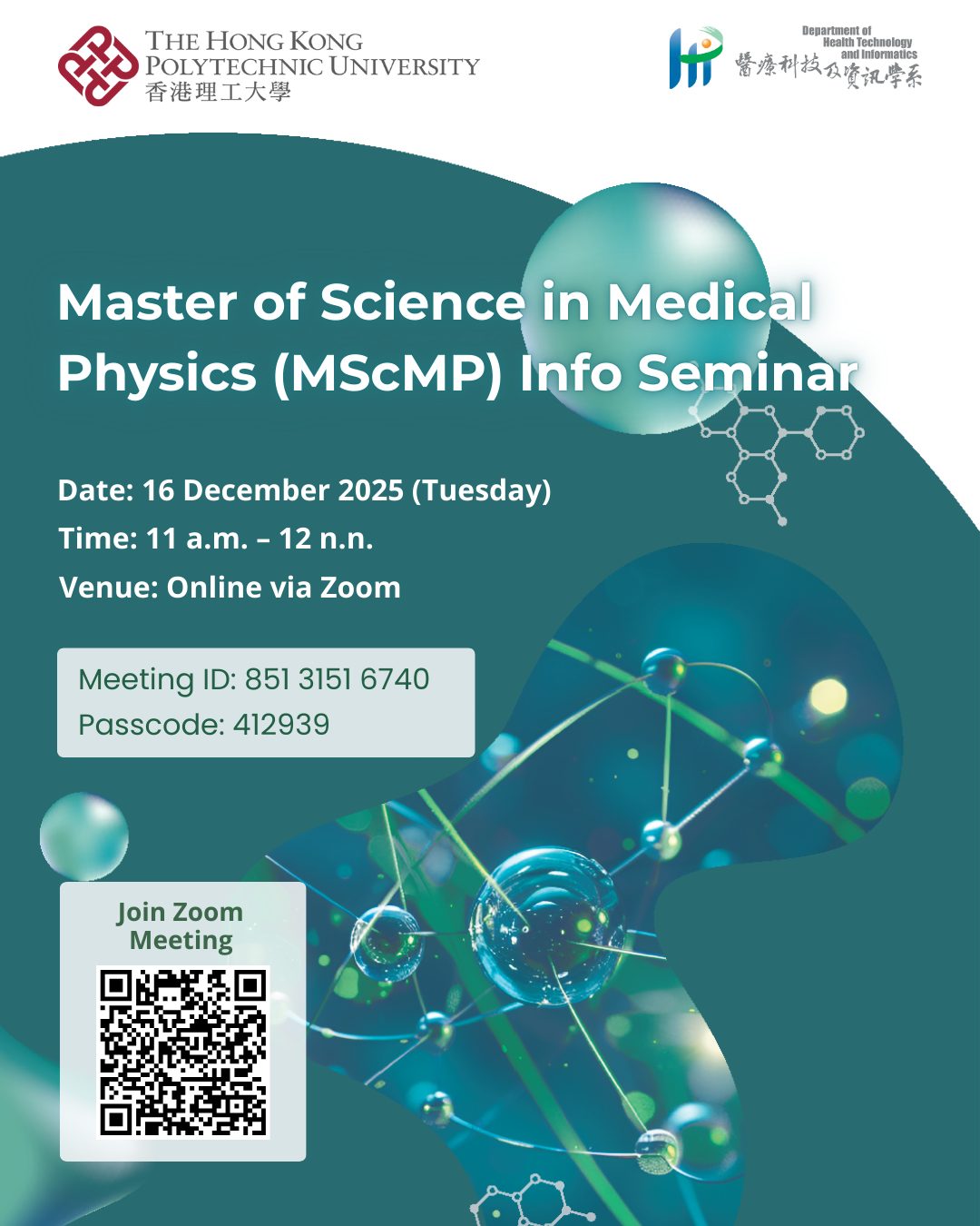 PolyU - Master of Science in Medical Physics (MScMP) Info Seminar Sept ...