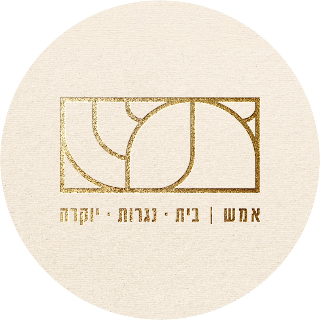 אמש זה מסורת וקידמה. יחד. לצד הידע המסורתי, אמש עושה שימוש בכלים ...