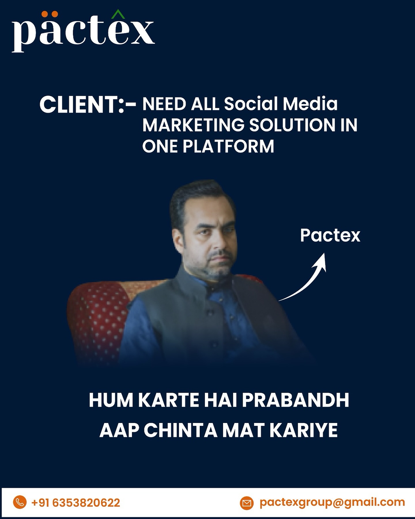 Pactex | Ahmedabad