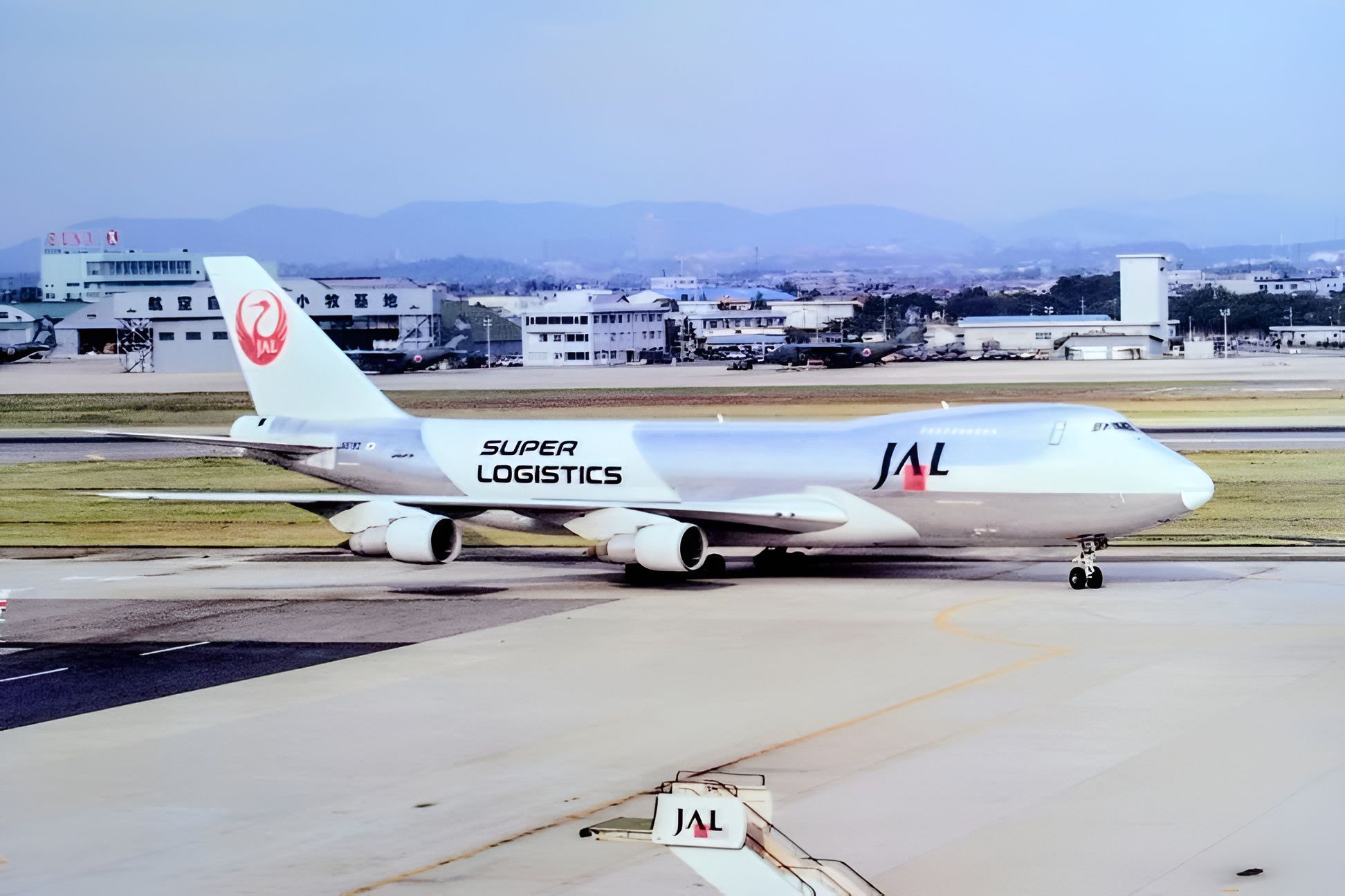 Chairul - A Japan Airlines (JAL) Boeing 747-246F/SCD featuring the