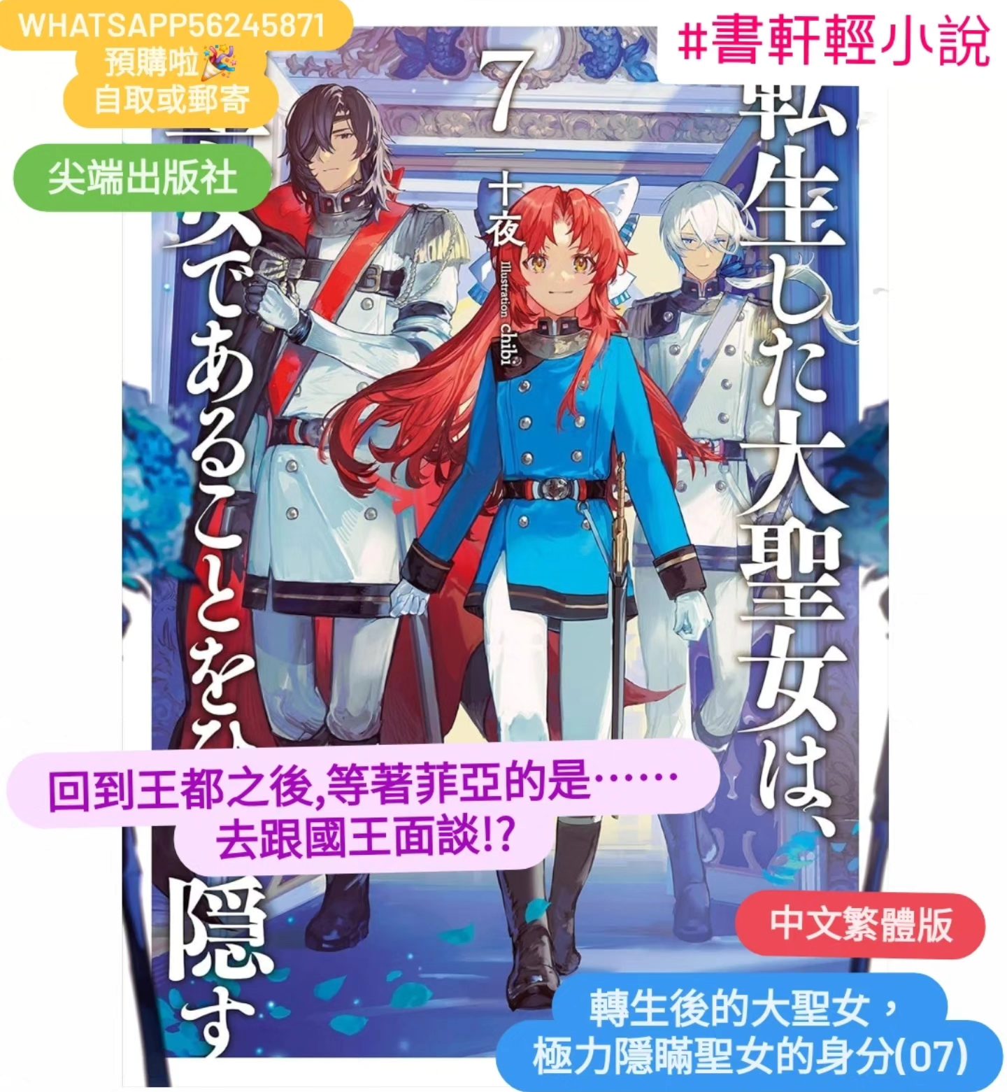 書軒2. 0 - 書軒2. 0 added a new photo.