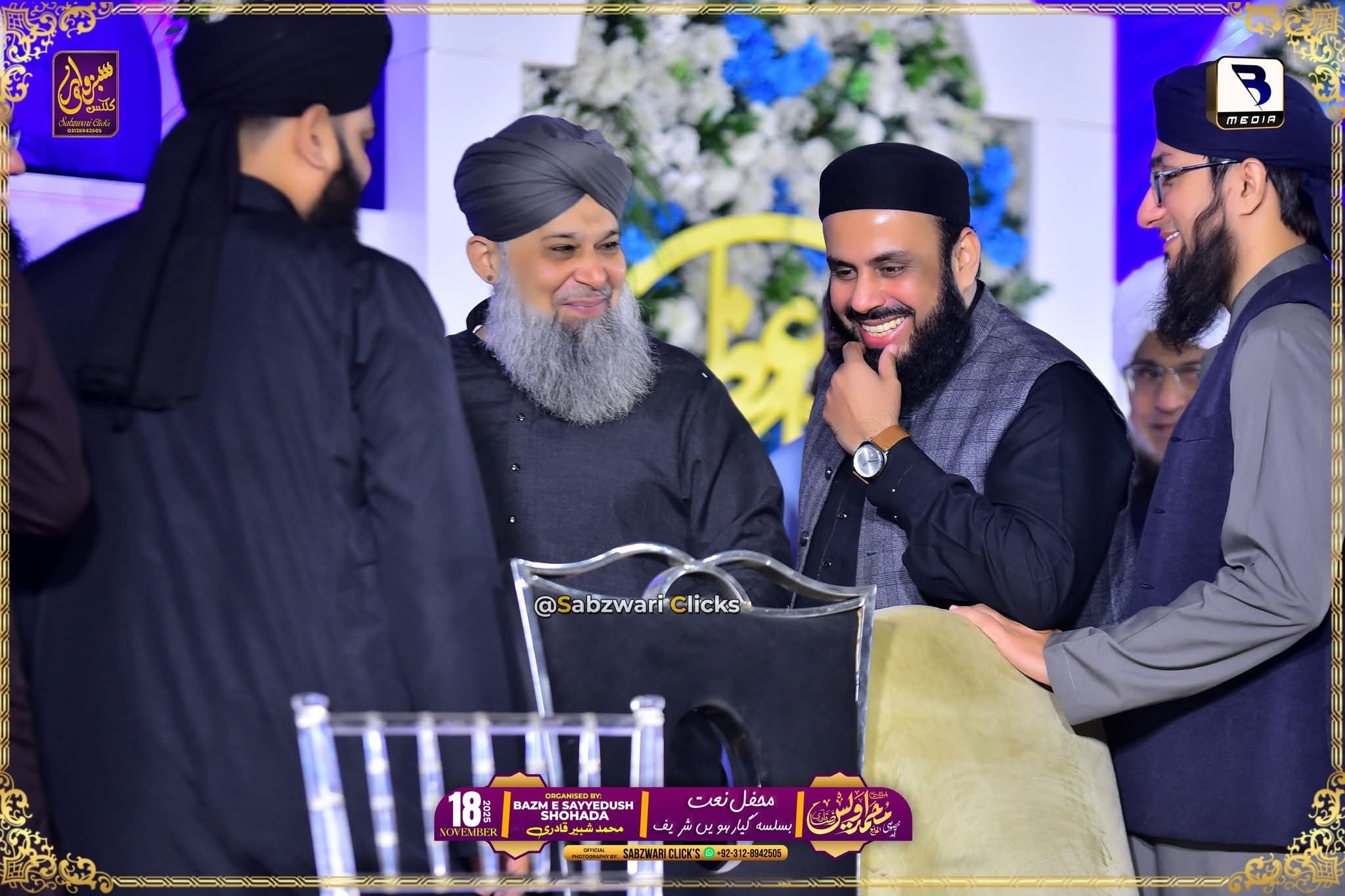 Mufti Muhammad Madani Raza