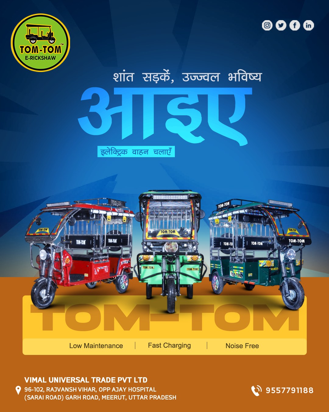 Tom Tom Electric Vehicles | Meerut City