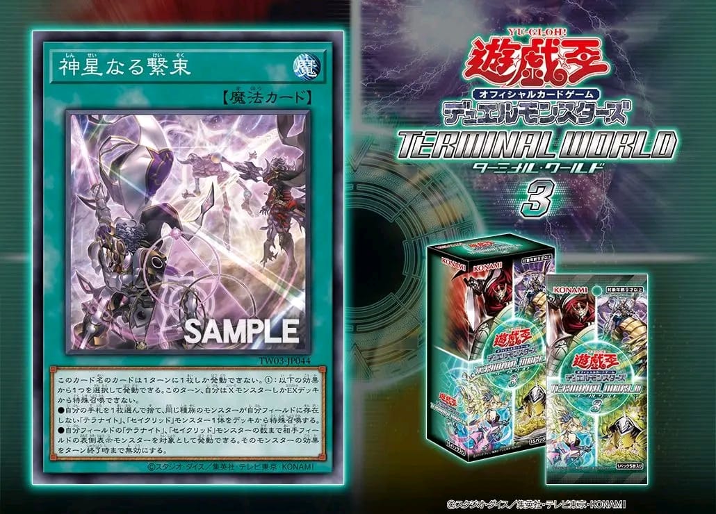 Yu-Gi-Oh Terminal World 3 booster pack revealed with X-Saber theme