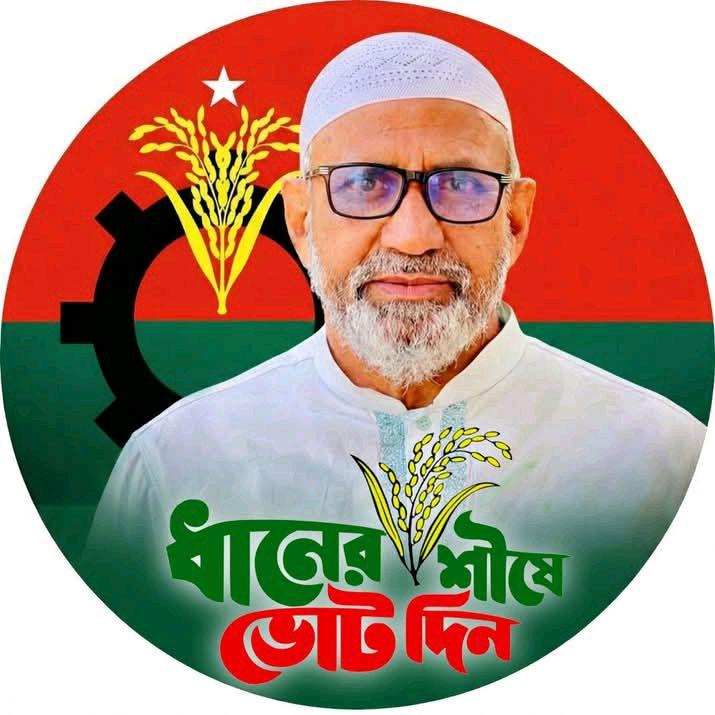 Md Reyazul Islam Riyad