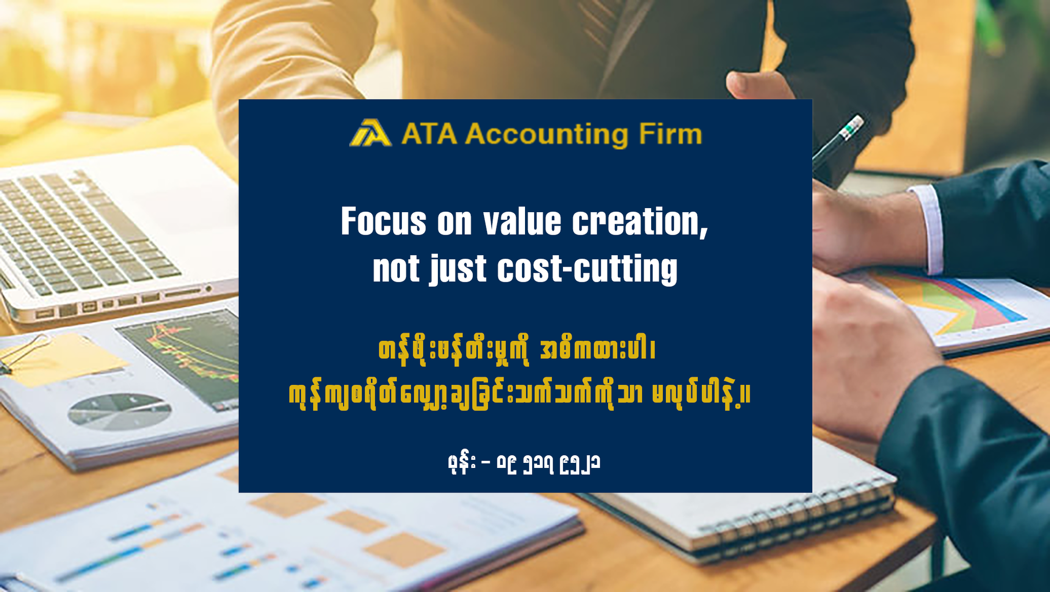 ATA Accounting Firm