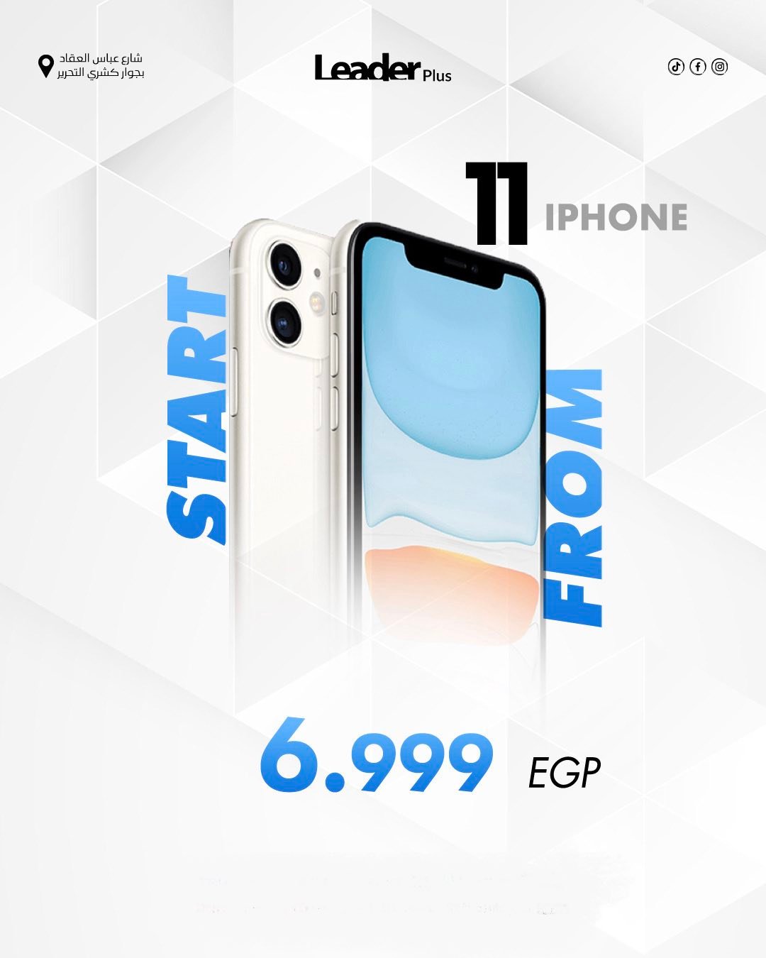 Leader Plus Stores added a new photo. - Leader Plus Stores