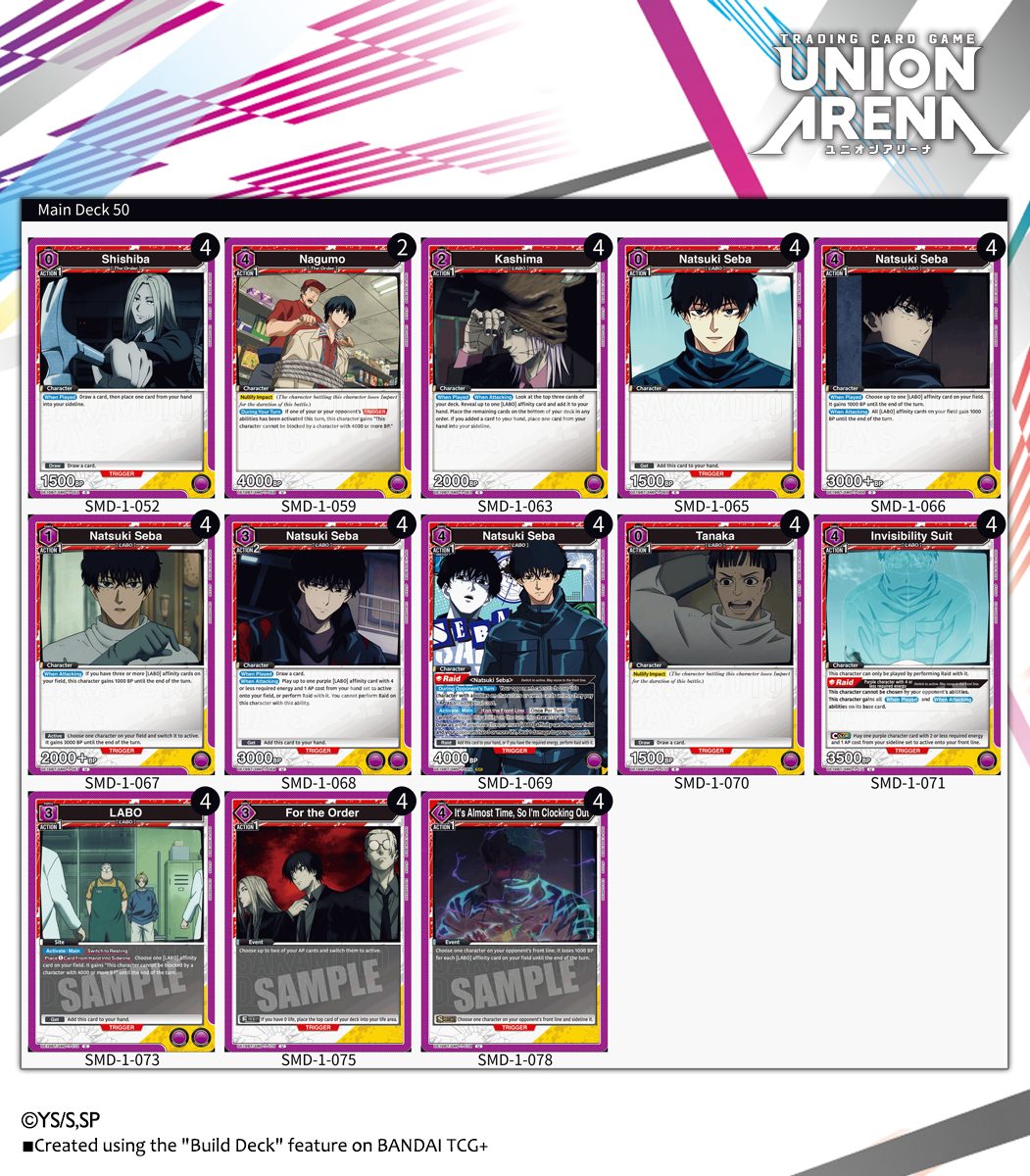 Union Arena TCG deck built with Sakamoto Days booster pack
