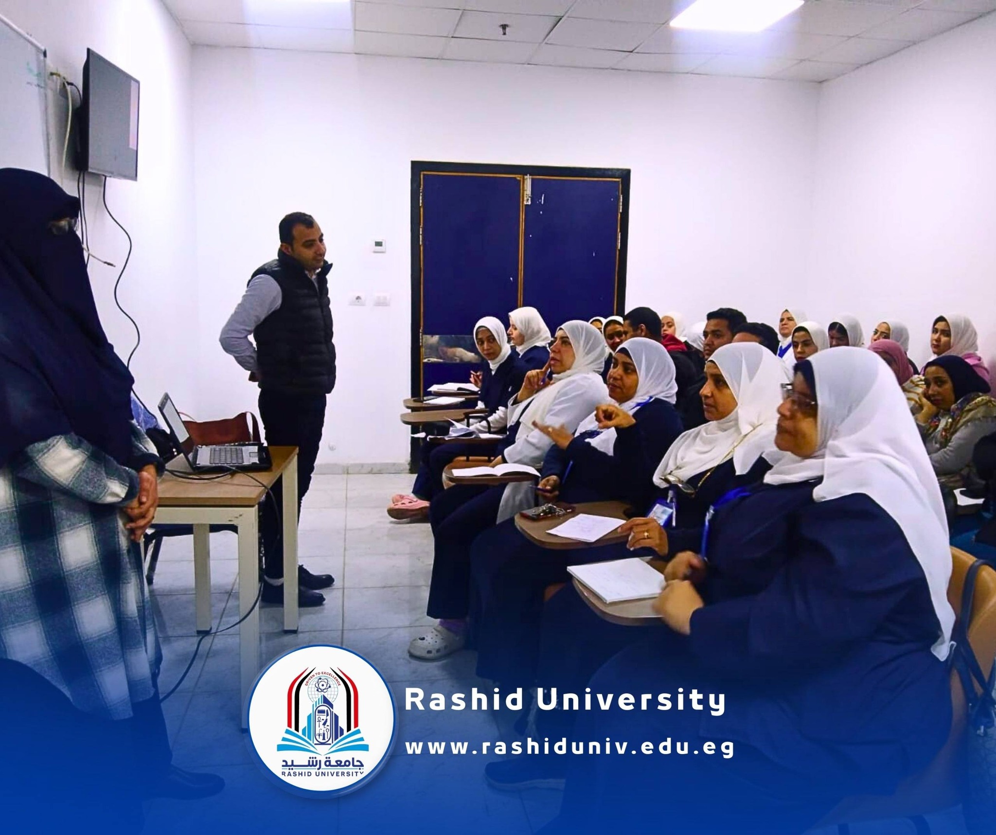 جامعة رشيد - Rashid University