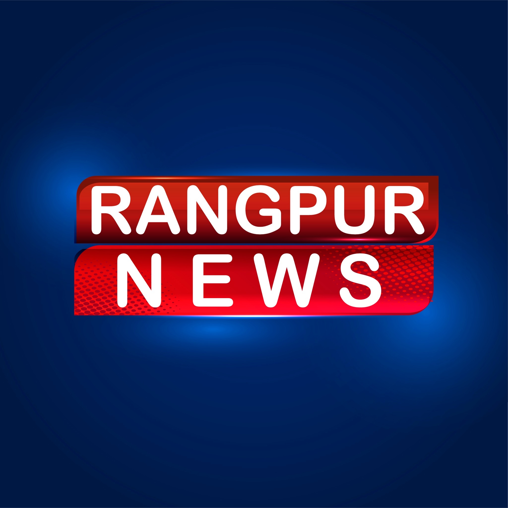 Rangpur News | Rangpur