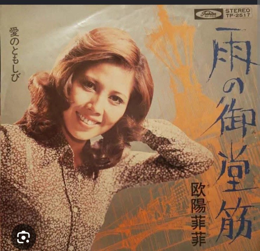 💖📺昭和54年（1979年）ジュリー💖 ＃昭和のグループにシェア禁止 あの