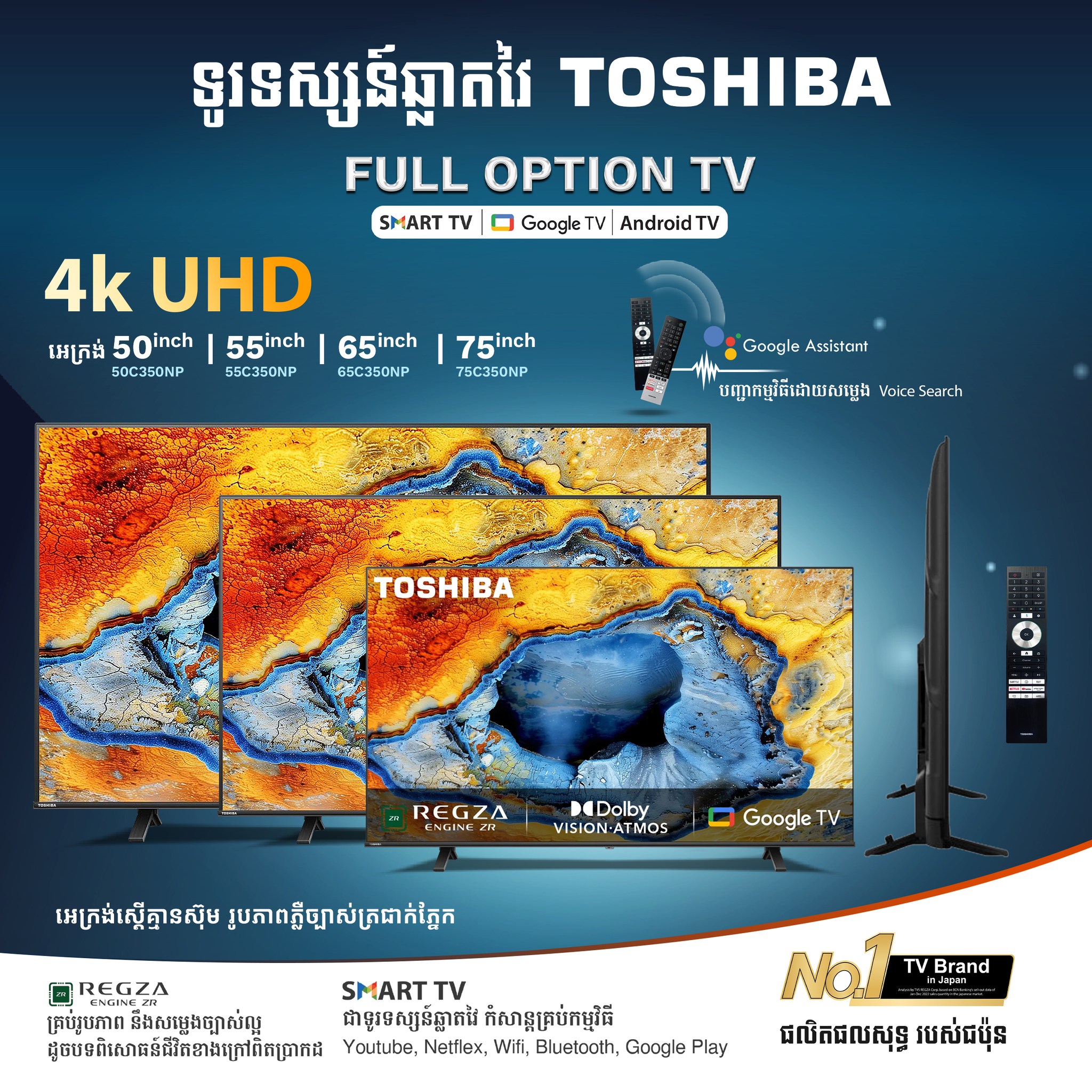 Essential Distribution Cambodia | Phnom Penh