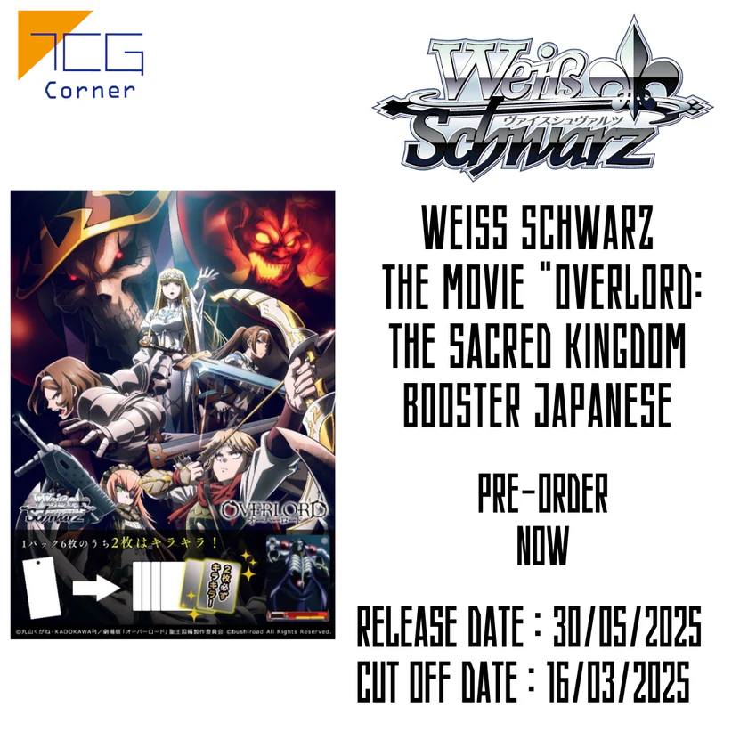 overlord booster box weiss schwarz Schwarz: Extra The Sacred Holy Kingdom [JP] deal 1 damage to your opponent New Arrival! Japanese Weiss Schwarz