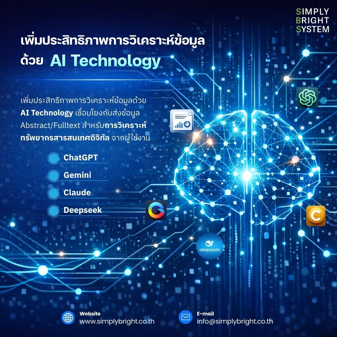 Simply Bright System | Chiang Mai