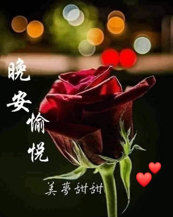 欧嗨唷💞早安舒心問候 ~認同請分享~ | Facebook