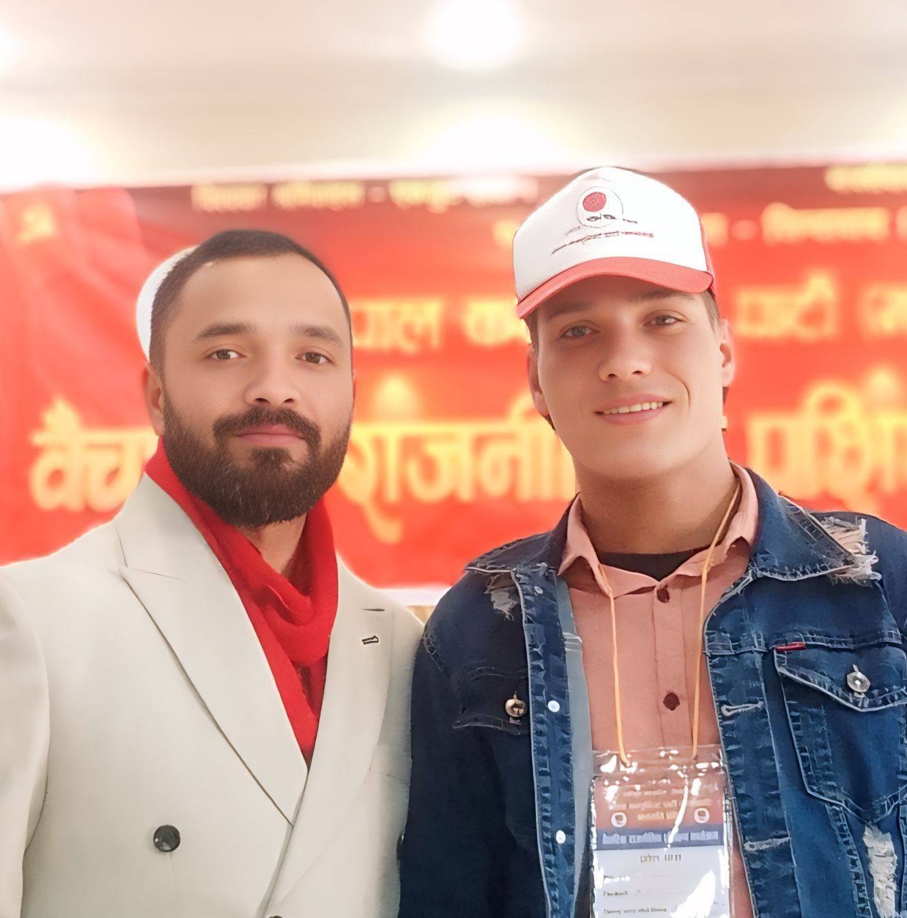 राज सी