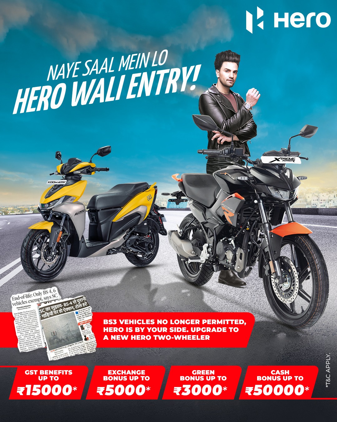 Auto - Naye saal mein lo HERO wali entry! ⚡ Old BS3? Time to upgrade in ...