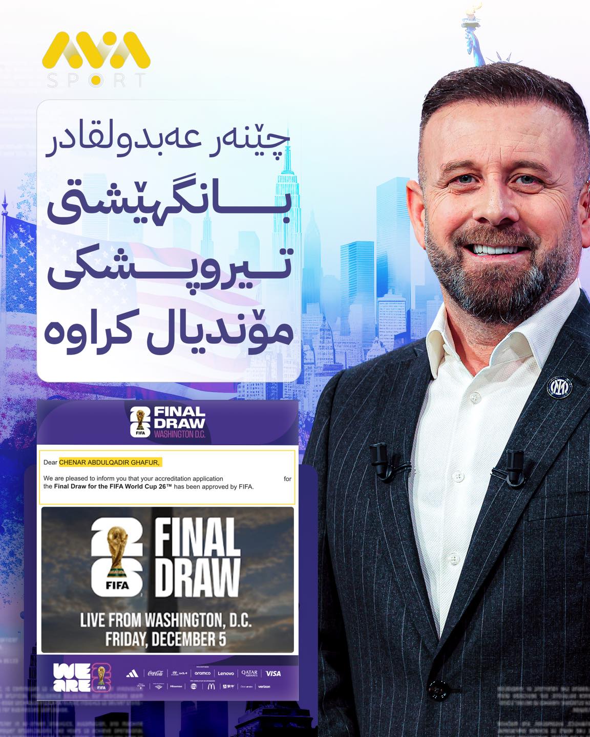 AVA - سڵاوی خوای گەورەتان لێبێت چێنەر عەبدولقادری بەڕێوەبەری ئاڤا سپۆرت ...