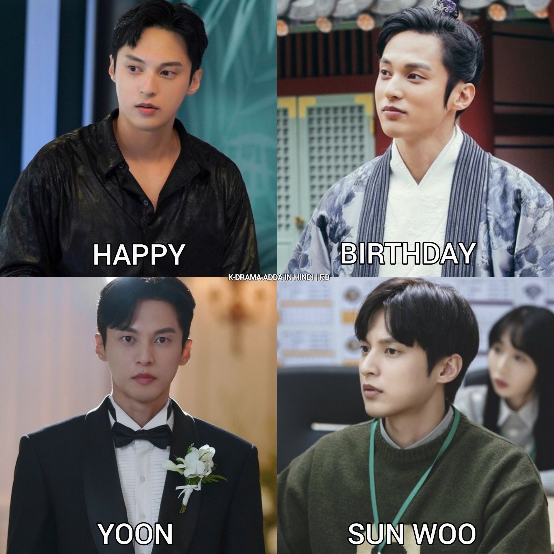 Happy 40th birthday Yoon sunwoo🎈... - k-drama adda in hindi | Facebook