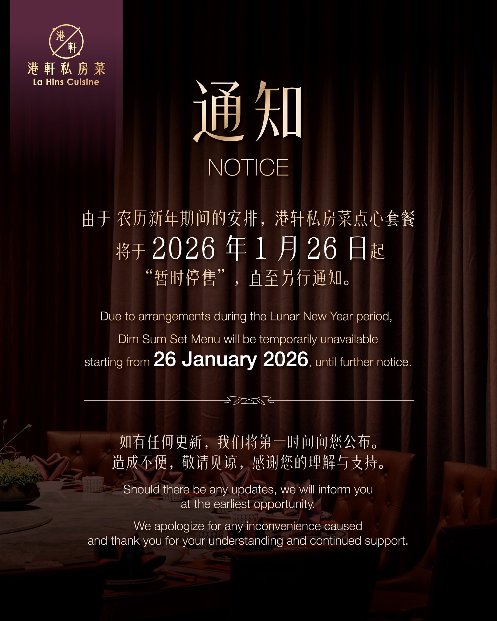 La - ️通知 Notice 由于农历新年期间的安排， 🟠点心套餐🟠将于 2026 年 1 月 26 日起暂时停售，直至另行通知。 Due ...