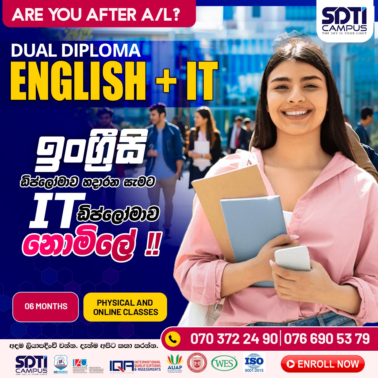 SDTI - 