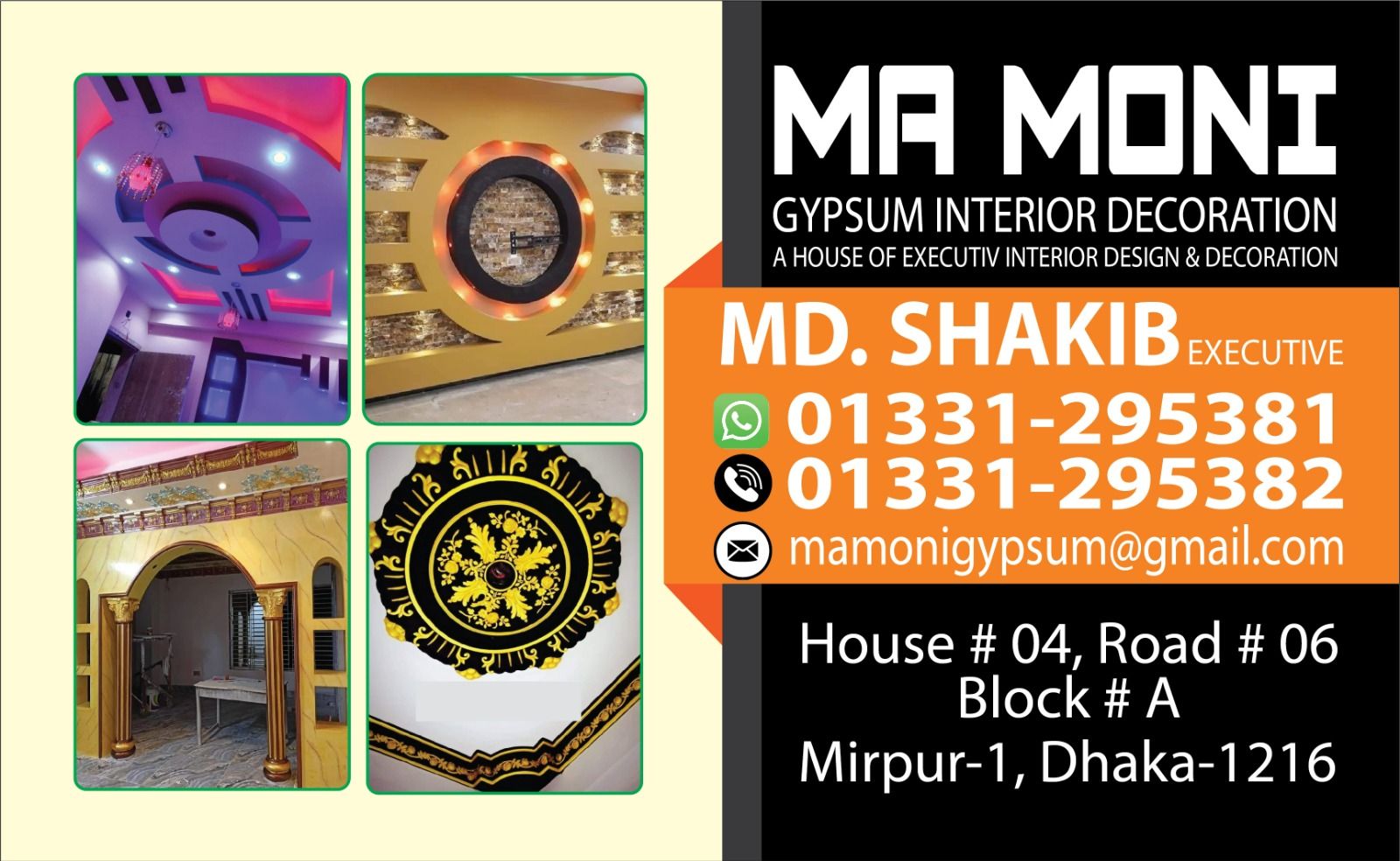 Ma moni Gypsum | Dhaka