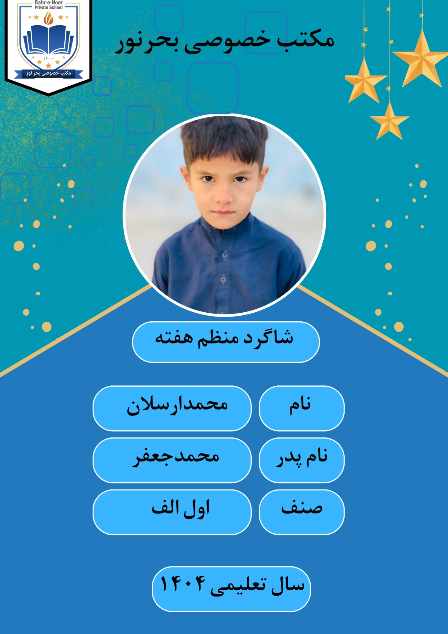 bahr-noor-school-kabul