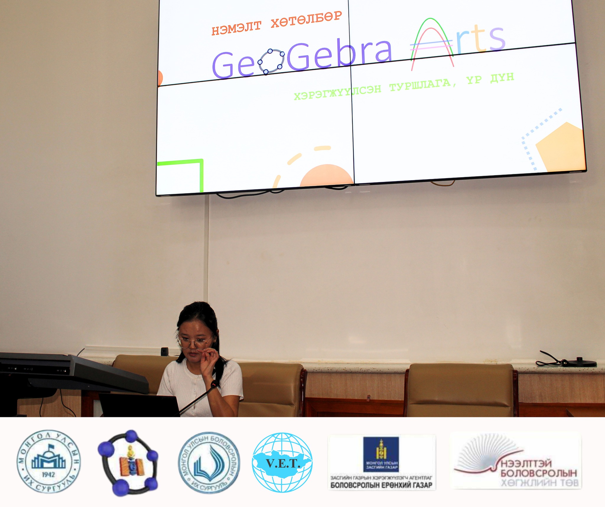 Geogebra Institute of Mongolia - Хичээлийн сэдэв: Өнцгийн радиан хэмжээ ...