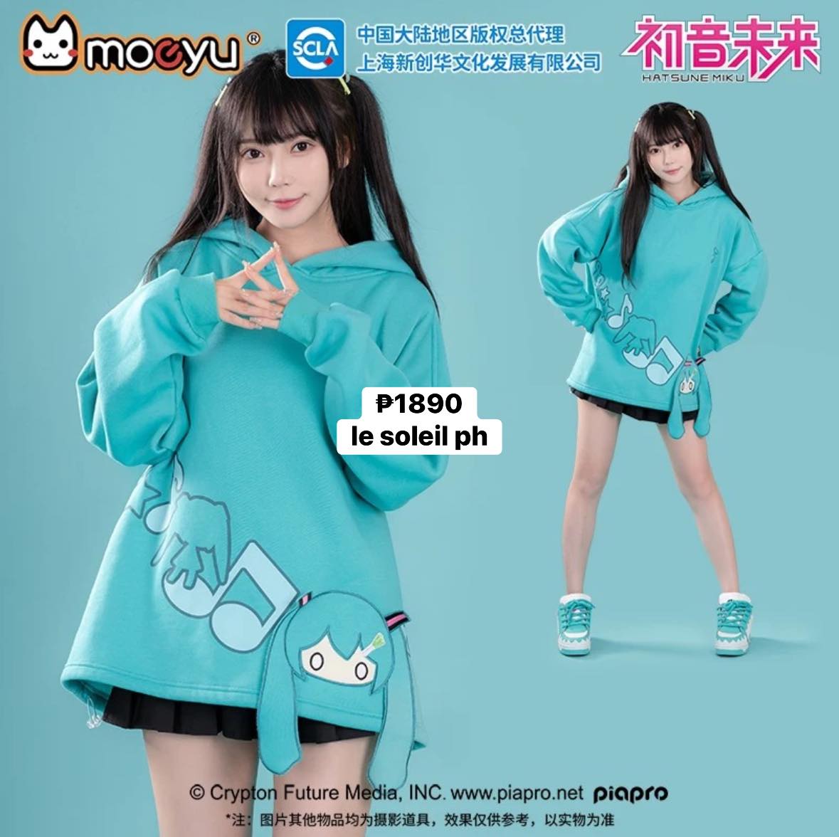 HATSUNE MIKU x MOEYU JACKETS for PRE-ORDER 🌤️ Check each photo