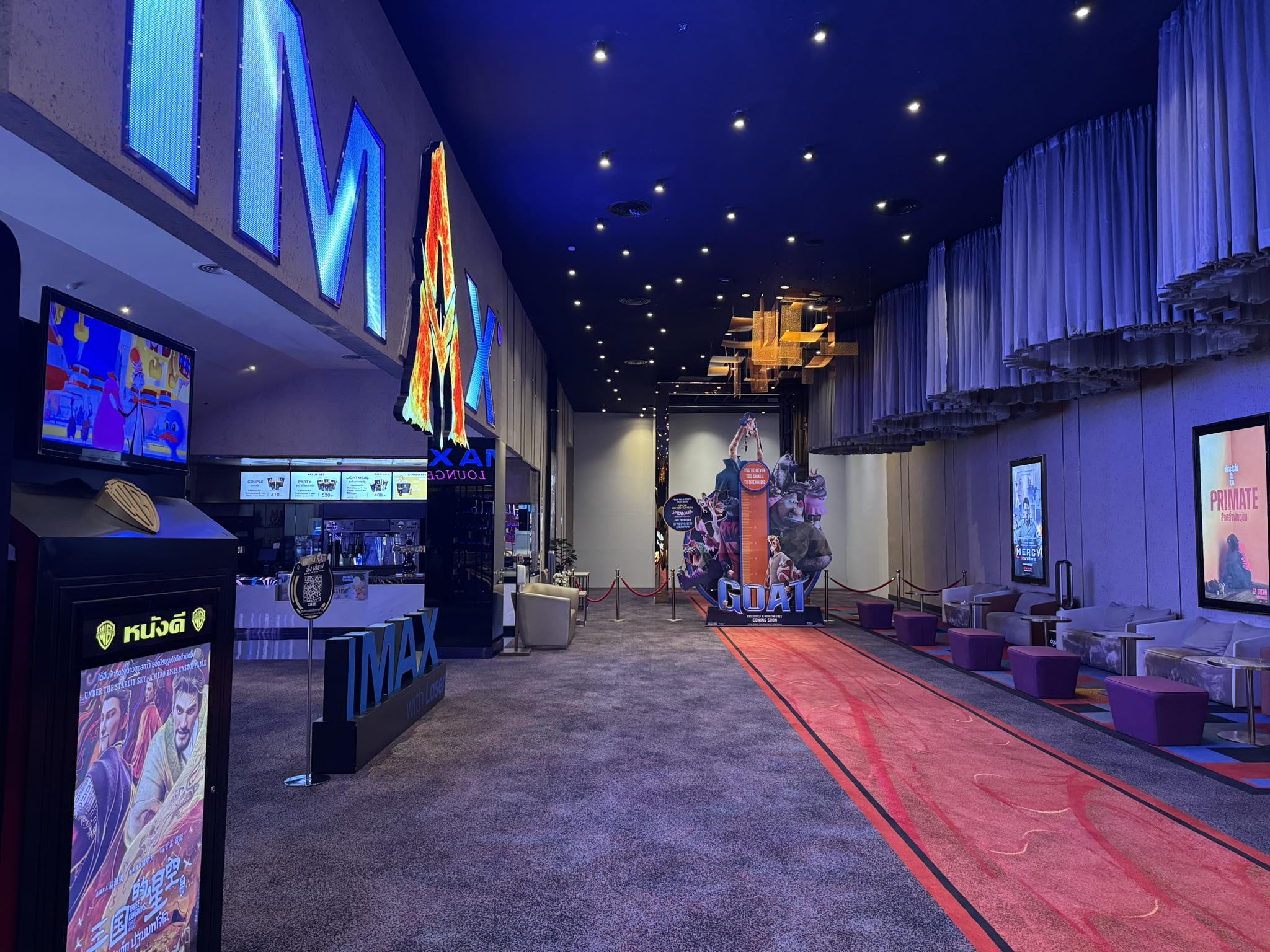 ดูทำไมไอแมกซ์ - กลับมาที่ IMAX with Laser สาขาปริศนา กับว่าที่ภาพยนตร์ ...