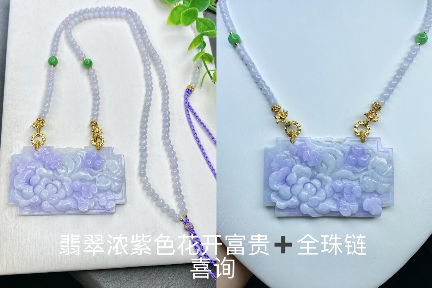 666翡翠珠宝上新翡翠啦💗💗💗 🥰天然翡翠A货玉jadeite type A🥰🥰配