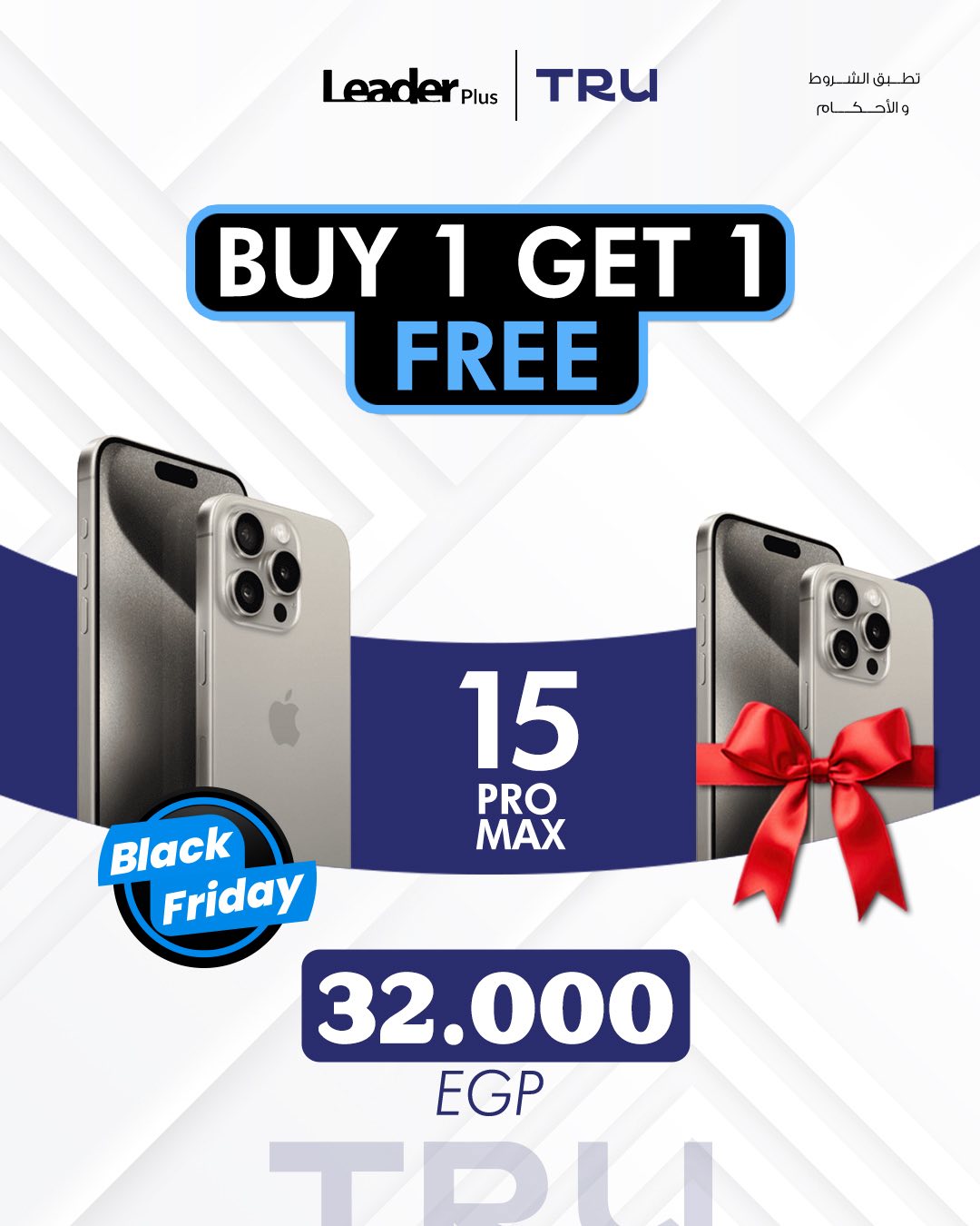 Leader Plus Stores added a new photo. - Leader Plus Stores