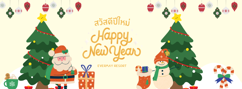 Evermay Resort เอเวอร์เมย์ รีสอร์ท ที่พักจังหวัดตราด | Trat
