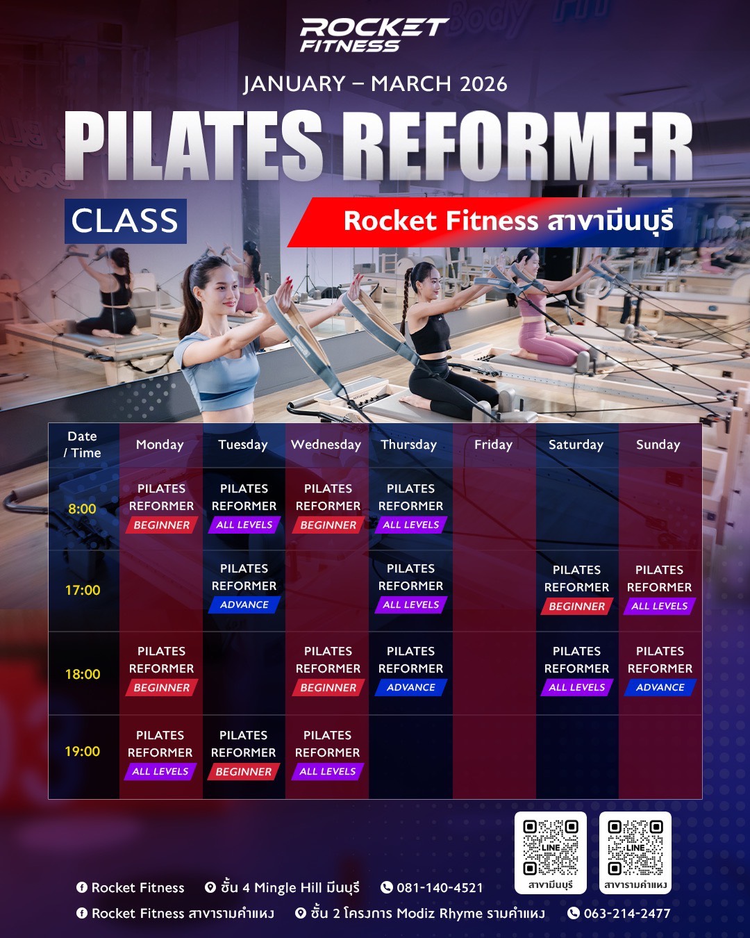 Rocket Fitness