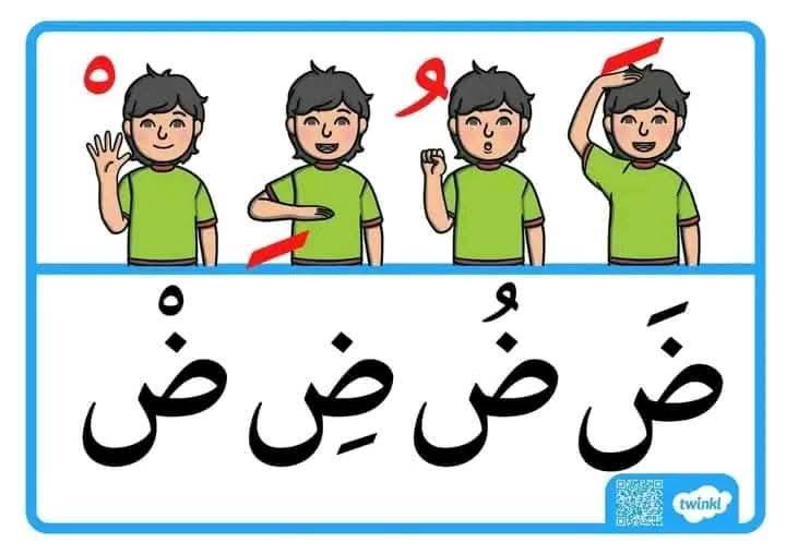 ‎الأستاذة أسماء للتعليم... - الأستاذة أسماء للتعليم الابتدائي