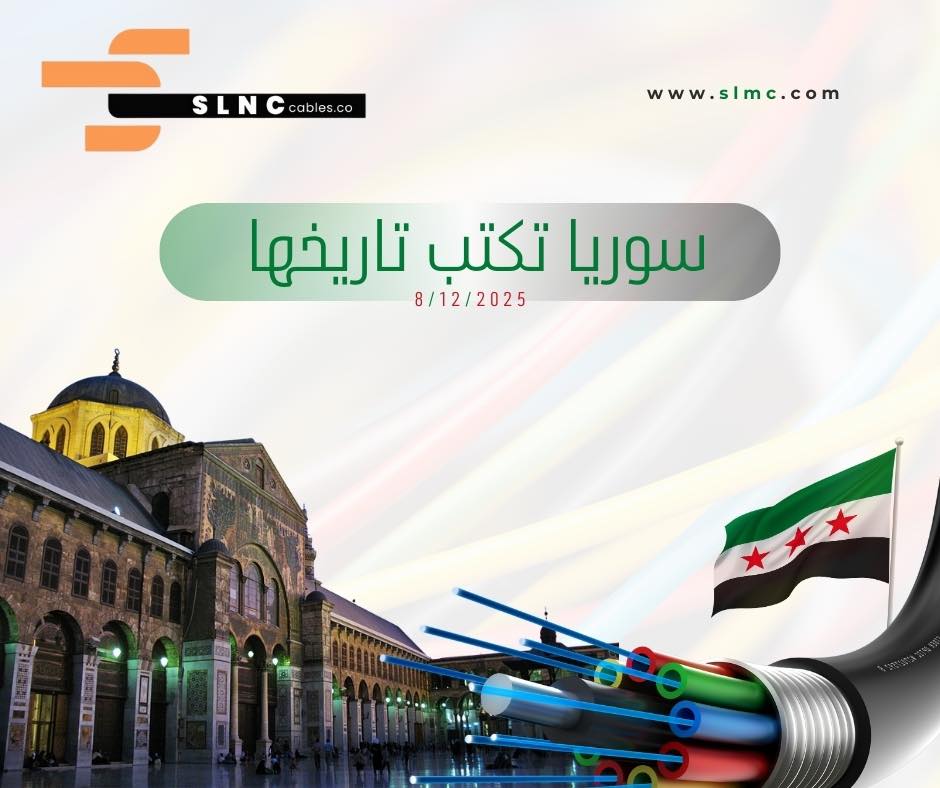 SLNC