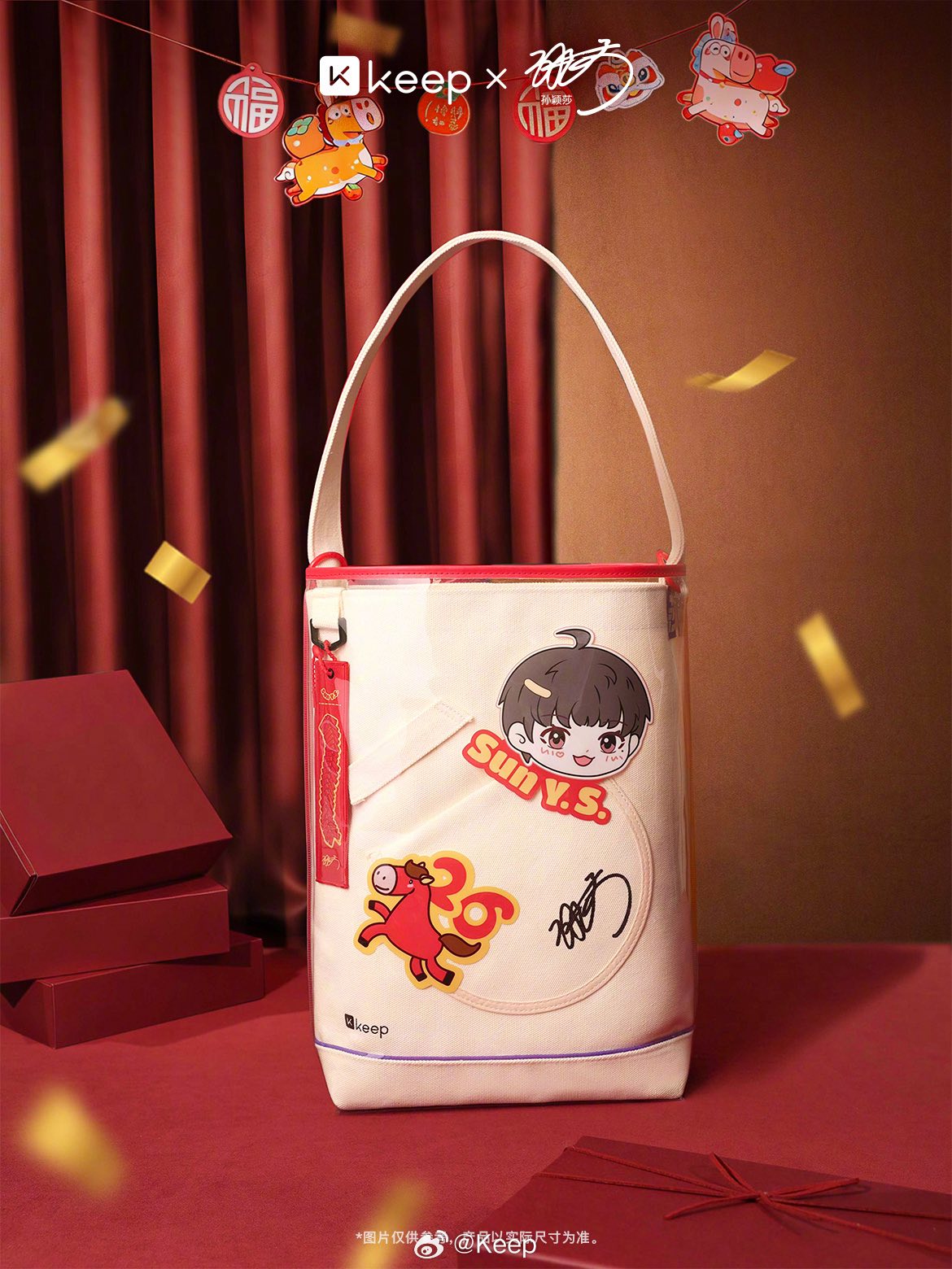 王楚钦孙颖莎•Hope&Sun - 加点新年红，好运马上「包」围 ️ 新年将近，活力更要满格！ 莎莎继续提醒大家要运动啦～ 这次的“开年礼 ...