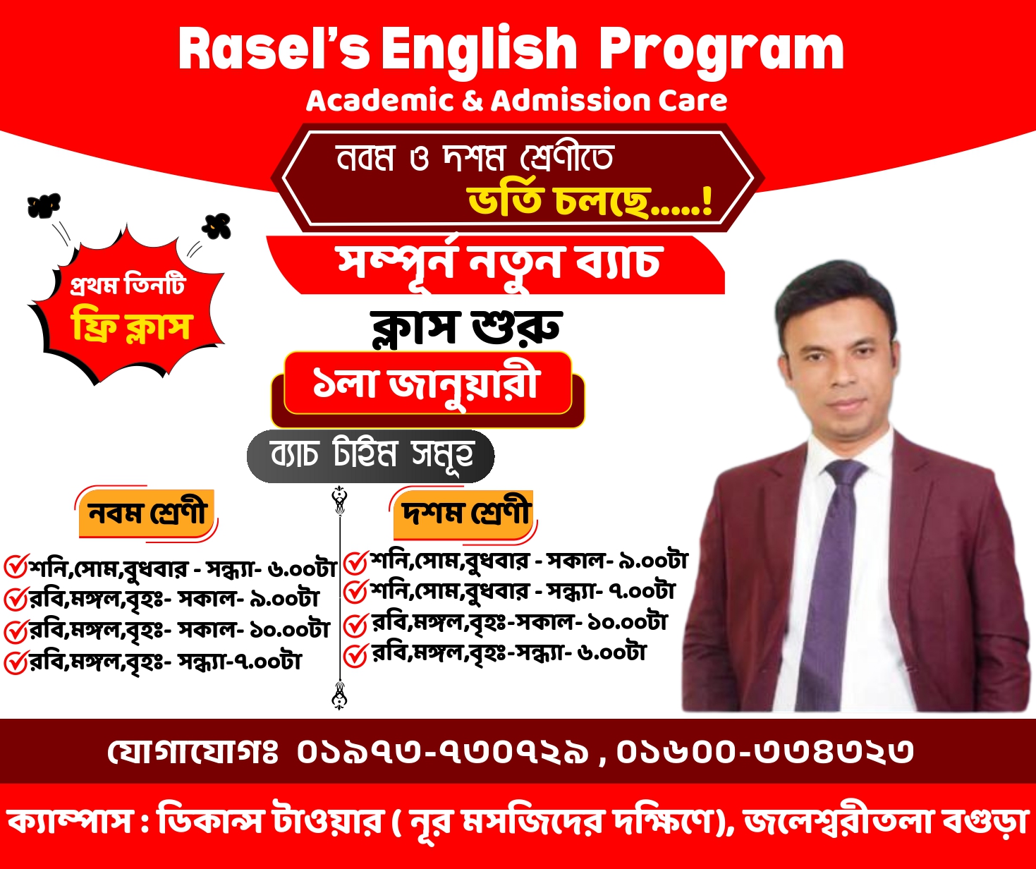 RASEL'S ENGLISH (OFFICIAL GROUP) | Facebook