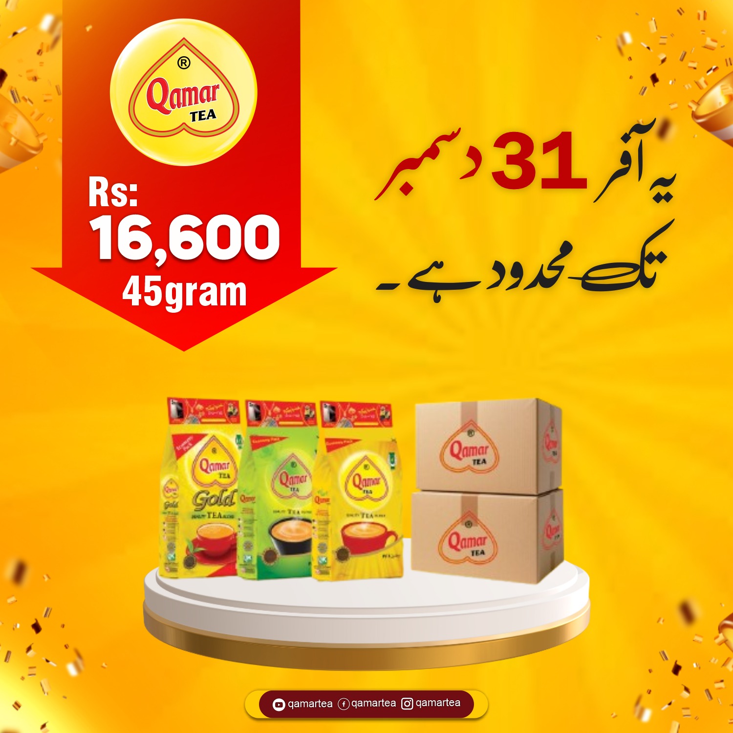 Qamar - Big Savings with Qamar Tea! ☕🔥 Looking for the best value? Get ...