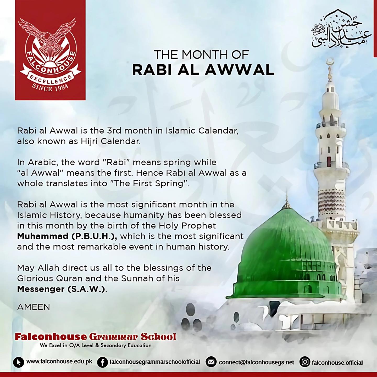 Falconhouse - Rabi al Awwal, the month of blessings and mercy, marks ...