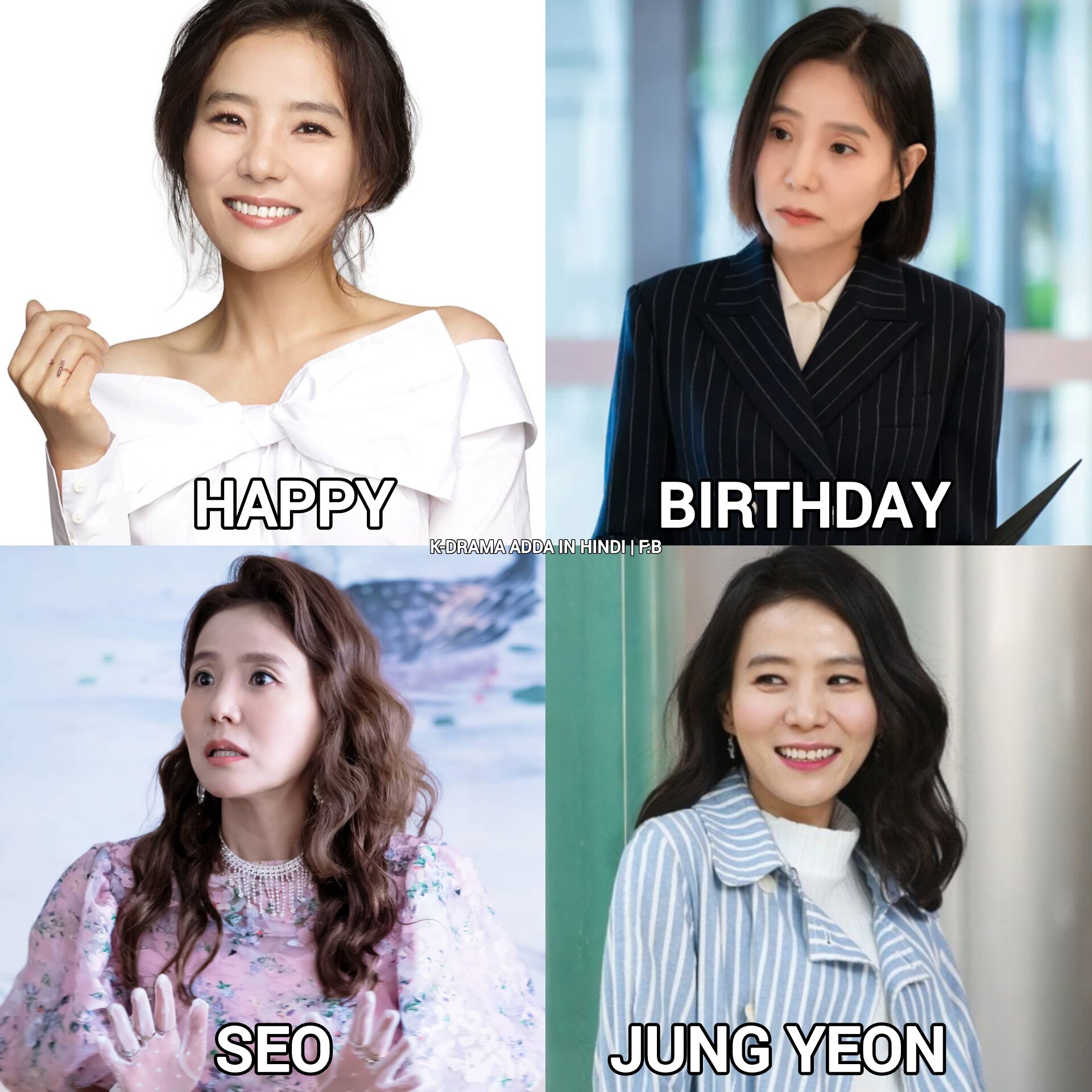 Happy 50th birthday Seo Jung Yeon🎈... - k-drama adda in hindi | Facebook