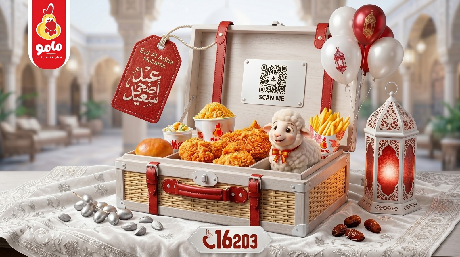 Mumo Fried Chicken - مامو فرايد تشيكن | Alexandria