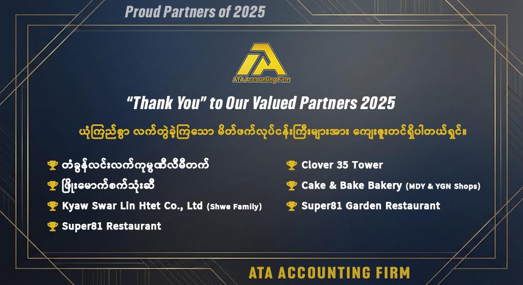 ATA Accounting Firm