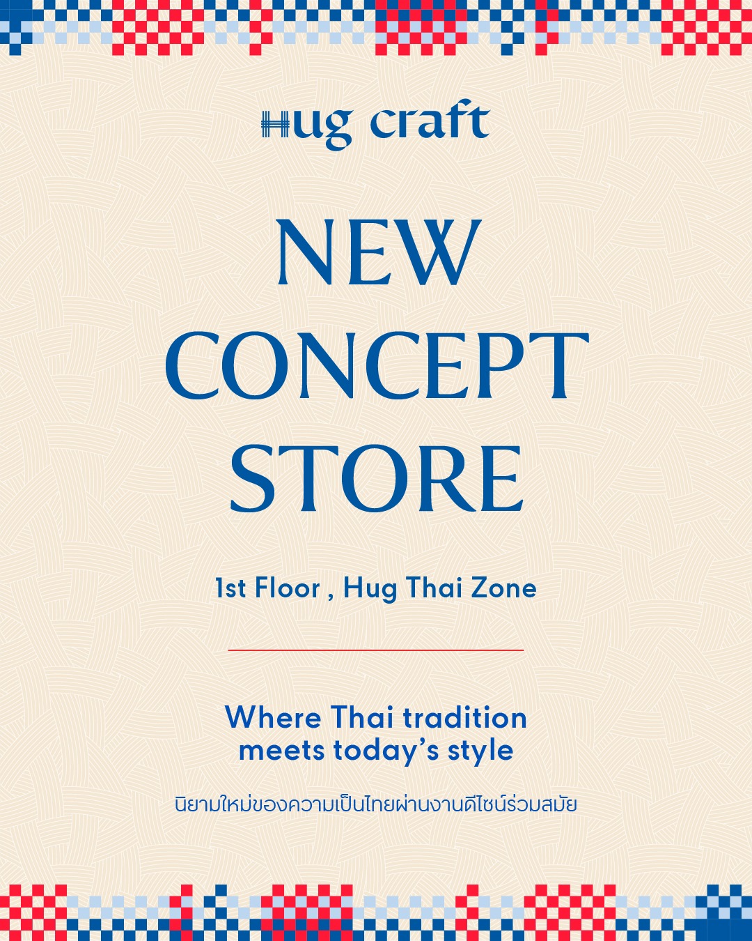 Hug Craft - ฮักคราฟท์ คอนเซ็ปต์ใหม่ ณ เซ็นทรัลเวิลด์... | Facebook