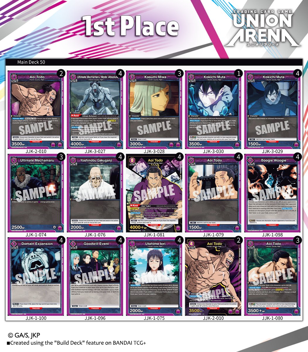 UNION - [Events] The final month of Store Tournament 2026 Vol. 1