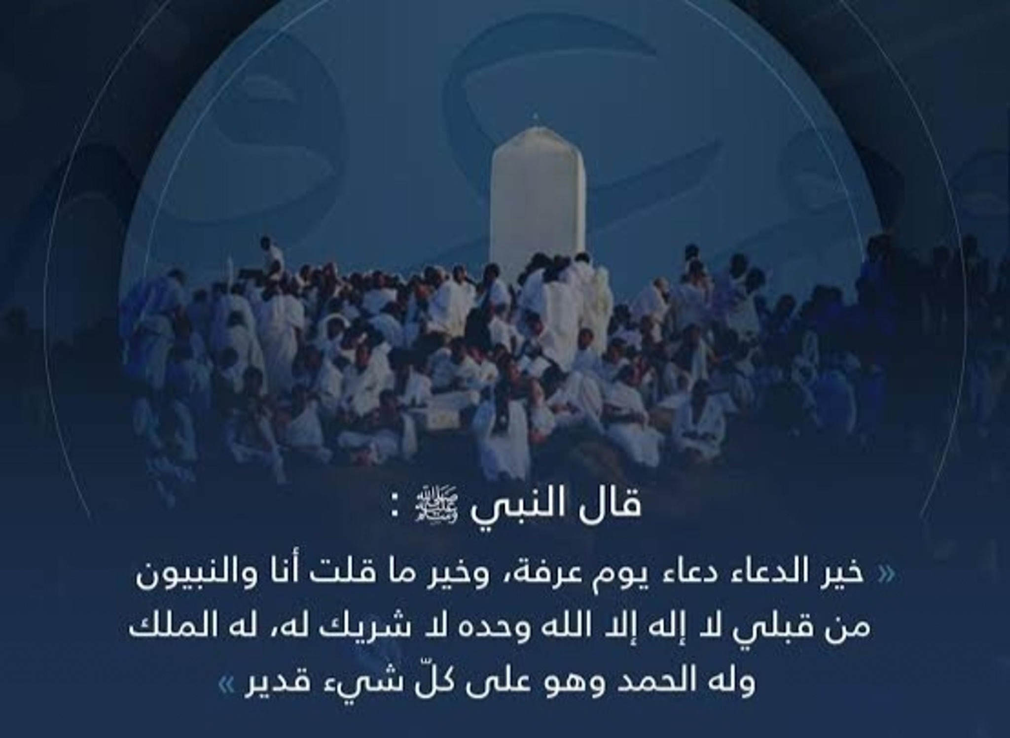 ‎التميز في العلوم‎ added a new photo. - التميز في العلوم