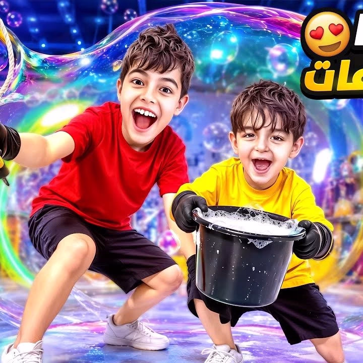 أصدقاء صفا رفضو يلعبو معها قلعوها😱لولو دافعت عن اختى وماتركتها😭 #fyp # ...