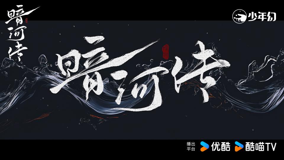 周木楠小說粉絲社團 | 只要是喜歡周木楠的作品都可以進來喔～ | Facebook